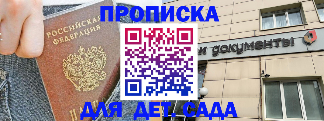 пропишу в квартире в Озёрске